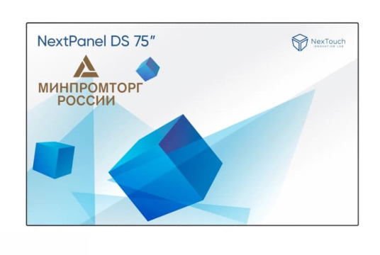 Изображение Профессиональный дисплей NexTouch NextPanel DS 75 PDSBR2NNT75